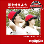 RGCN-0008