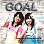 RGCN-0012